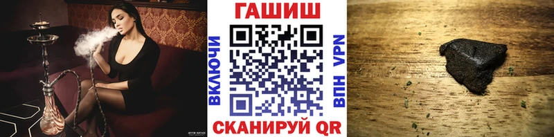 Где купить наркотики Заволжск Псилоцибиновые грибы KRAKEN как зайти Гашиш Мефедрон Марихуана СК