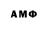 Экстази 280 MDMA Ayza Gazieva