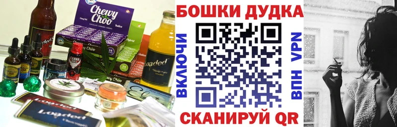 Еда ТГК марихуана  купить наркотик  Заволжск 