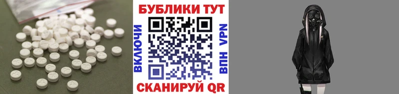 ЭКСТАЗИ 280мг  Заволжск 