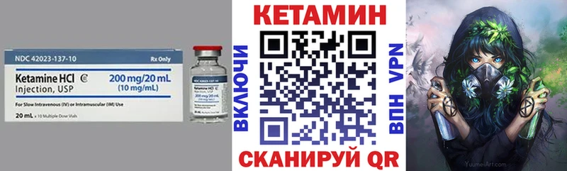Кетамин ketamine  дарнет шоп  Заволжск 