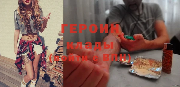 винт Бородино