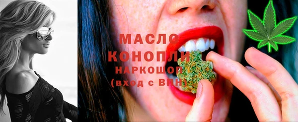 винт Бородино