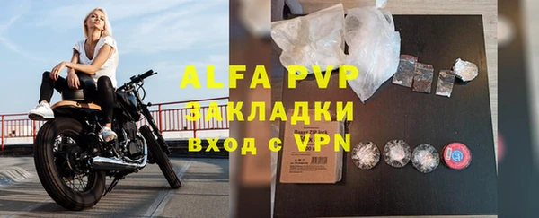 прущие крисы Бронницы