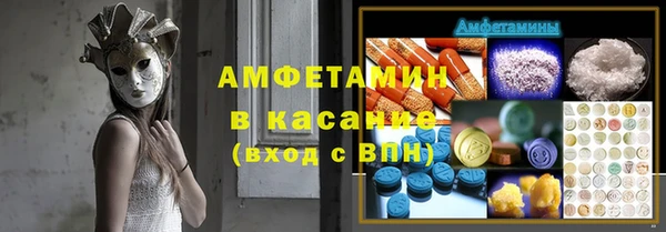 кокаин Богородск