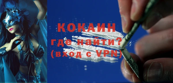 прущие крисы Бронницы