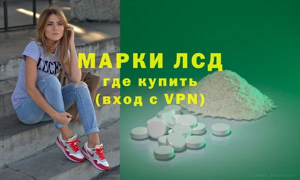 винт Бородино