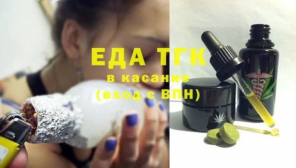 сатива Бугульма