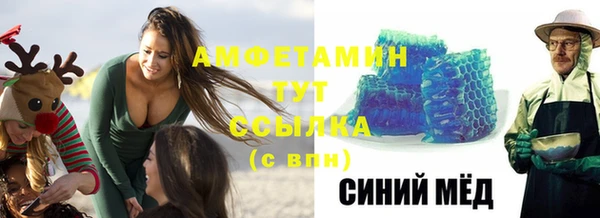 винт Бородино