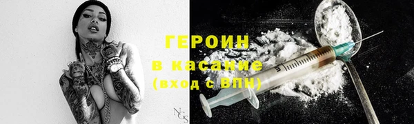 прущие крисы Бронницы