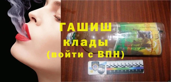 сатива Бугульма