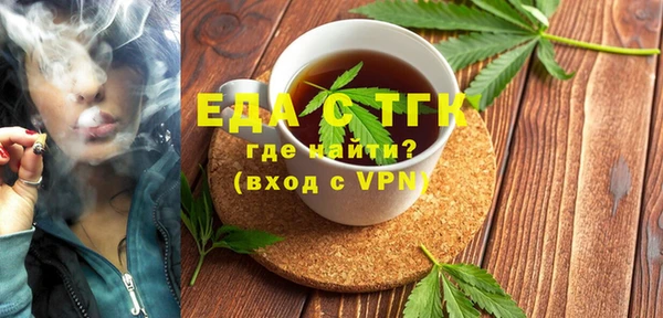 прущие крисы Бронницы