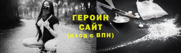 винт Бородино