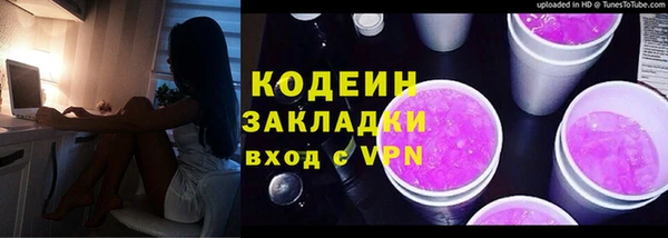 прущие крисы Бронницы