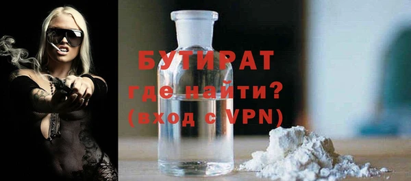 мдма Волоколамск