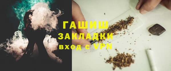прущие крисы Бронницы