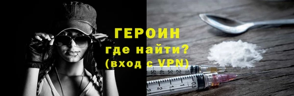 прущие крисы Бронницы