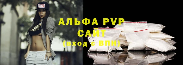 сатива Бугульма