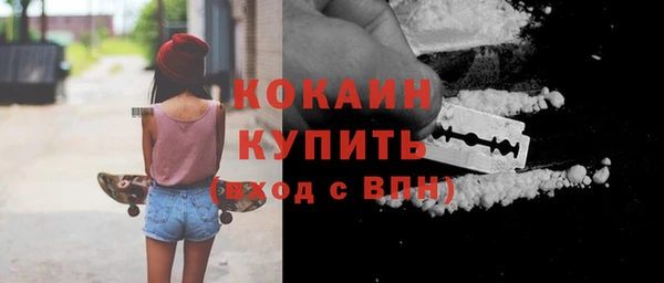 сатива Бугульма