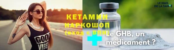 экстази Волосово