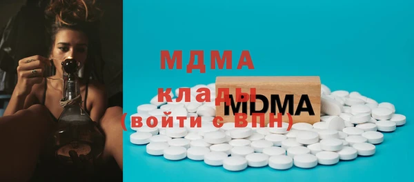 прущие крисы Бронницы