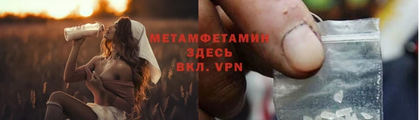 сатива Бугульма