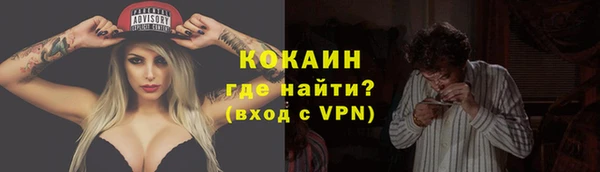 мдма Волоколамск