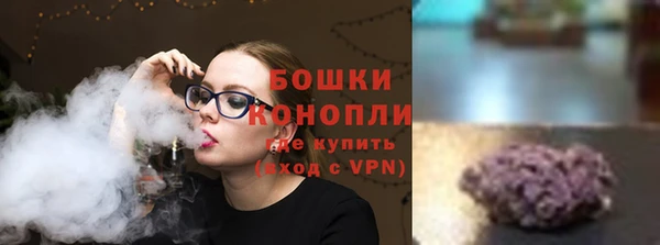 прущие крисы Бронницы