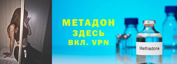 спиды Богородицк