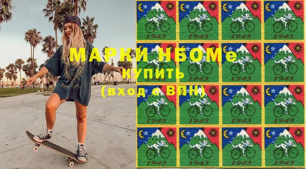 сатива Бугульма