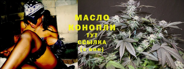 прущие крисы Бронницы