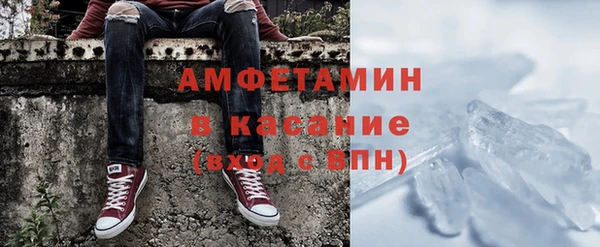сатива Бугульма