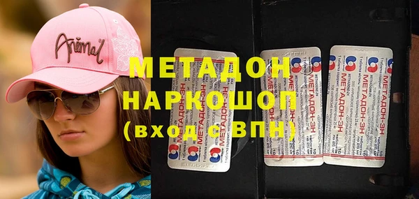 мдма Волоколамск