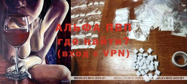 прущие крисы Бронницы