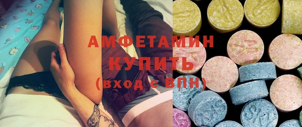 прущие крисы Бронницы