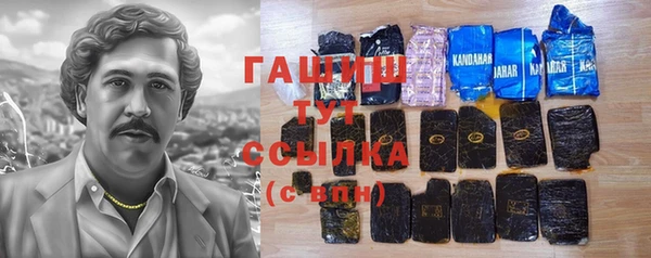 спиды Володарск