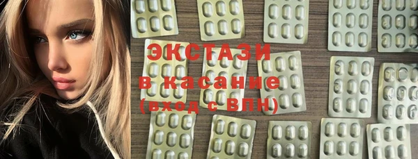 COCAINE Вяземский