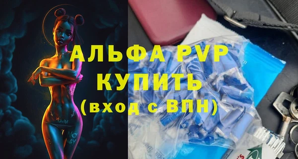 сатива Бугульма