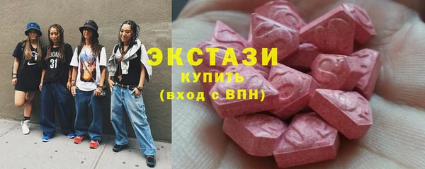 сатива Бугульма
