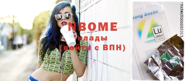 винт Бородино