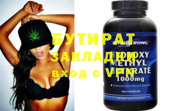 сатива Бугульма