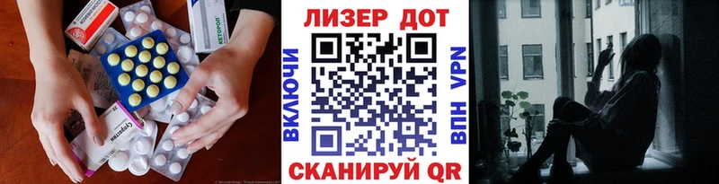 LSD-25 экстази кислота  купить   Заволжск 