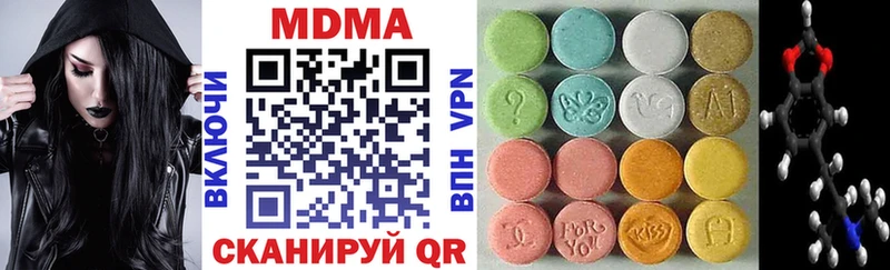 купить  цена  Заволжск  MDMA crystal 