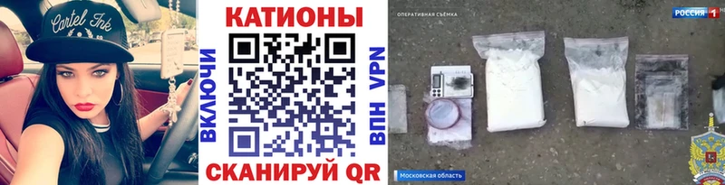 Мефедрон 4 MMC  Заволжск 