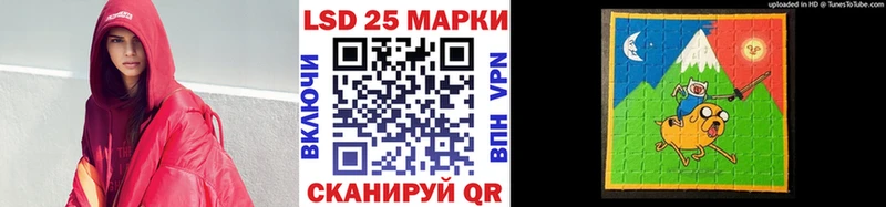 Марки NBOMe 1,8мг  Заволжск 