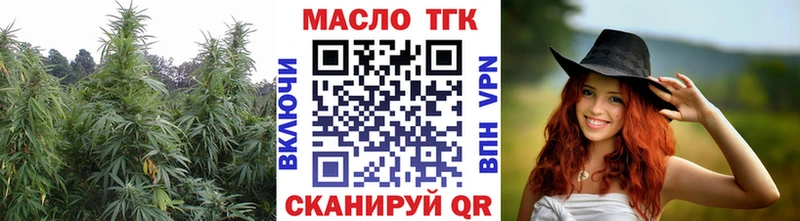 ТГК гашишное масло  Заволжск 